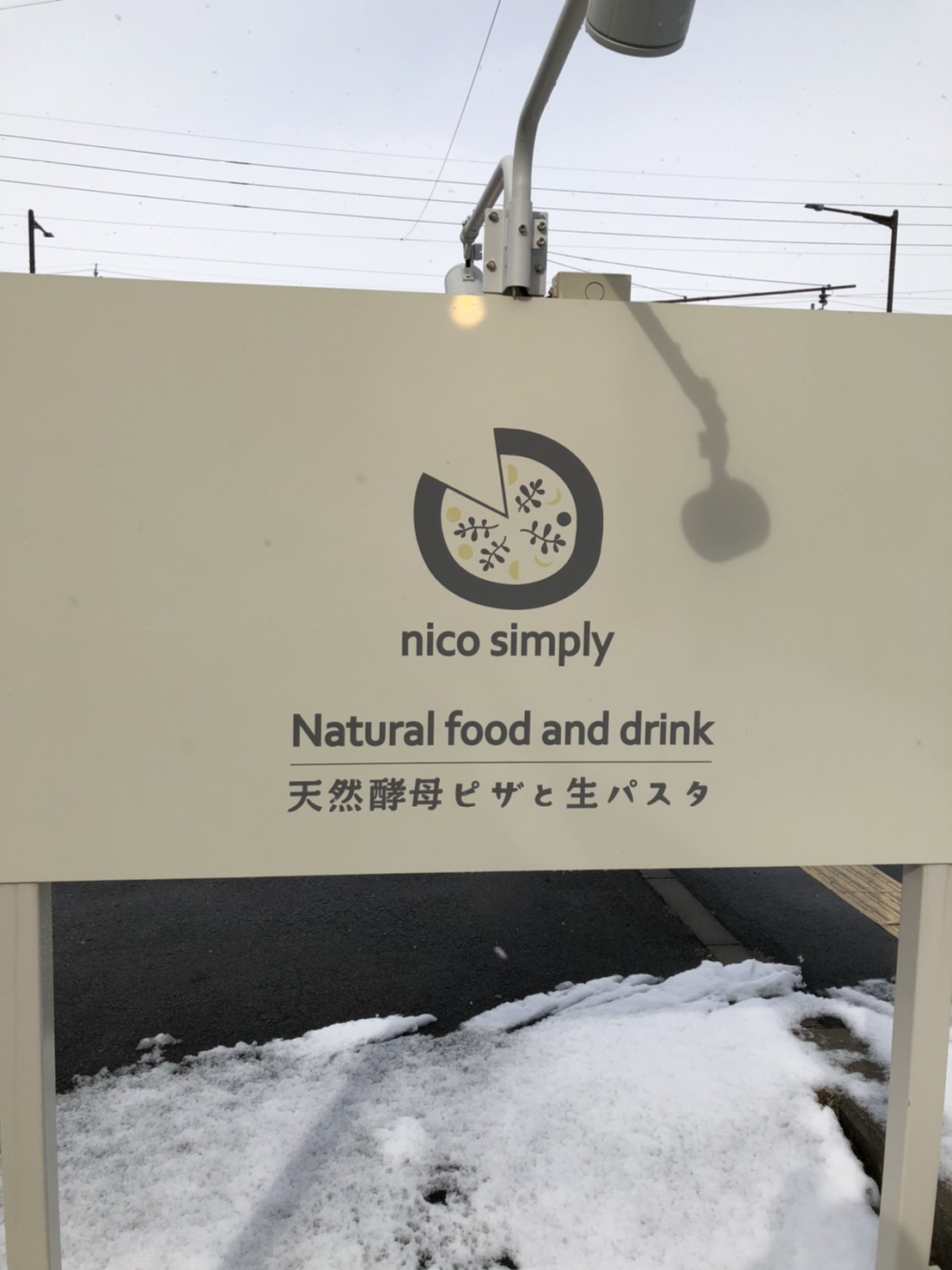 ニコ シンプリー（nico-simply）
